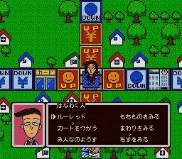 Pantallazo de Chibi Maruko chan Wakuwaku Shopping (Japonés) para Sega Megadrive