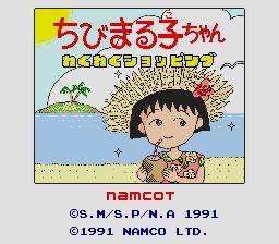 Pantallazo de Chibi Maruko chan Wakuwaku Shopping (Japonés) para Sega Megadrive