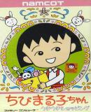 Carátula de Chibi Maruko-Chan: Uki Uki Shopping