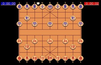 Pantallazo de Chinese Chess: The Science Of War para Amiga