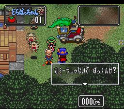 Pantallazo de Cho Makai Taisen Dorabotyan (Japonés) para Super Nintendo
