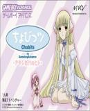 Carátula de Chobits (Japonés)