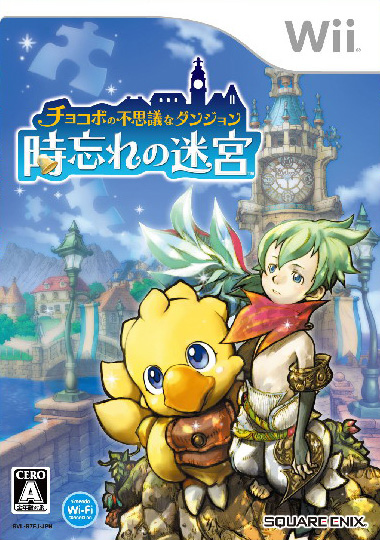 Caratula de Chocobo's Mystery Dungeon: The Labyrinth of Lost Time para Wii