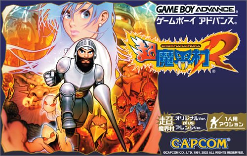 Caratula de Choh Makai-Mura R (Super Ghouls N' Ghosts) (Japonés) para Game Boy Advance