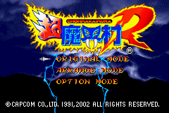 Pantallazo de Choh Makai-Mura R (Super Ghouls N' Ghosts) (Japonés) para Game Boy Advance