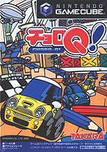 Caratula de Choro Q! (Japonés) para GameCube