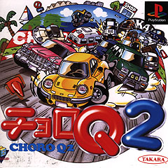 Caratula de Choro Q 2 para PlayStation