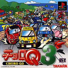 Caratula de Choro Q 3 para PlayStation