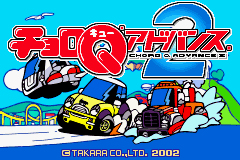 Pantallazo de Choro Q Advance 2 (Japonés) para Game Boy Advance