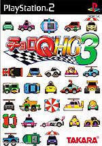 Caratula de Choro Q HG 3 (Japonés) para PlayStation 2