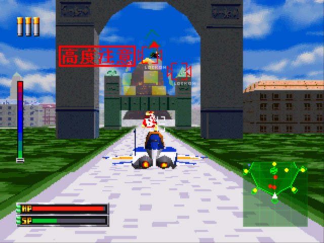 Pantallazo de Choro Q Jet: Rainbow Wings para PlayStation