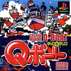 Caratula de Choro Q marine para PlayStation
