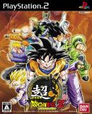 Chou Dragon Ball Z (Japonés)