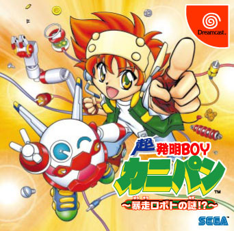 Caratula de Chou-Hatsumei Boy Kanipan: Bousou Robot no Nazo!? (Japonés) para Dreamcast