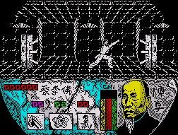 Pantallazo de Choy Lee Fut: Kung Fu Warrior para Spectrum