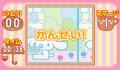 Foto 2 de Cinnamoroll Kokoniiruyo (Japonés)