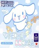 Cinnamoroll Kokoniiruyo (Japonés)