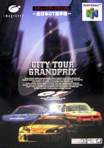 Caratula de City-Tour GP: All Japan Grand Touring Car Championship para Nintendo 64