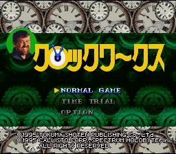 Pantallazo de Clock Works (Japonés) para Super Nintendo