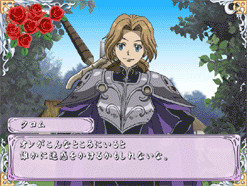 Pantallazo de Cluster Edge: Kimi wo Matsu Mirai e no Akashi (Japonés) para PlayStation 2