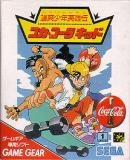 Coca-Cola Kid  (Japonés)