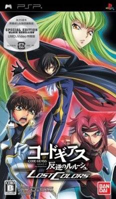 Caratula de Code Geass: Hangyaku no Lelouch - Lost Colors para PSP