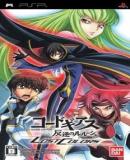 Carátula de Code Geass: Hangyaku no Lelouch - Lost Colors