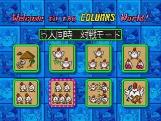 Pantallazo de Columns III: Revenge of Columns (Consola Virtual) para Wii