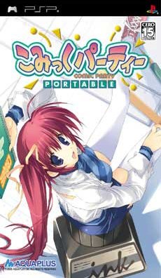 Caratula de Comic Party Portable (Japonés) para PSP