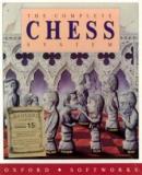 Caratula nº 1940 de Complete Chess System, The (224 x 261)