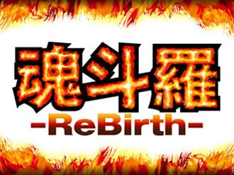 Caratula de Contra Rebirth (Wii Ware) para Wii
