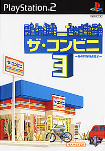 Caratula de Conveni 3, The (Japonés) para PlayStation 2
