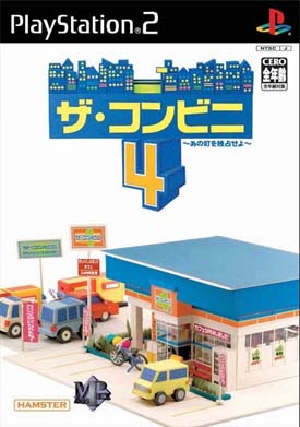 Caratula de Conveni 4, The (Japonés) para PlayStation 2
