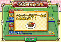 Pantallazo de Cooking Mama: Cook Off para Wii