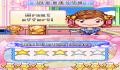Pantallazo nº 125309 de Cooking Mama 2: Dinner with Friends (256 x 384)