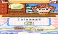 Pantallazo nº 125318 de Cooking Mama 2: Dinner with Friends (256 x 384)