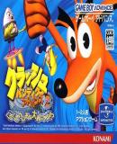 Crash Bandicoot Advance 2 - Gurugurusaimin Dai Panic (Japonés)