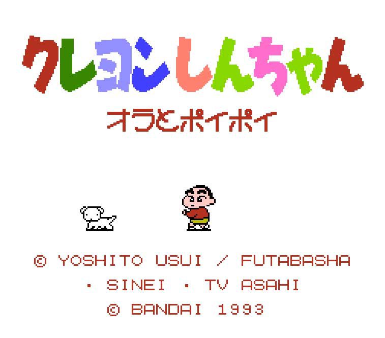 Pantallazo de Crayon Shin-Chan: Ora to Poi Poi para Nintendo (NES)