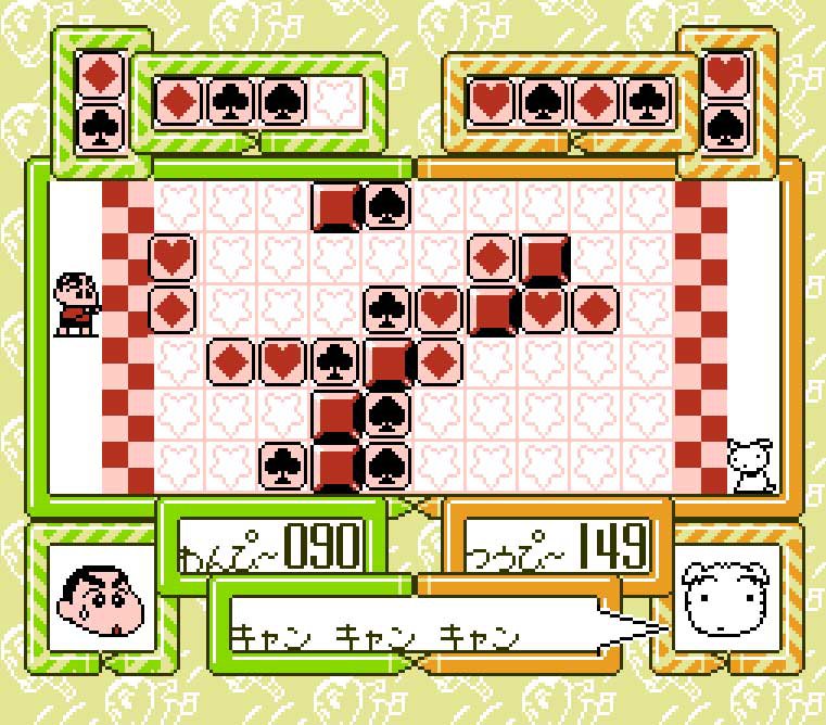 Pantallazo de Crayon Shin-Chan: Ora to Poi Poi para Nintendo (NES)