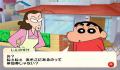 Pantallazo nº 104080 de Crayon Shin-Chan: Saikyou Kazoku Kasukabe King Wii (Japonés) (240 x 180)