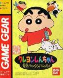 Crayon Shin-Chan: Taiketsu! Kantam Panic!! (Japonés)