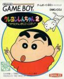 Carátula de Crayon Shin-Chan 2: Ora to Wanpaku Gokko Dazo