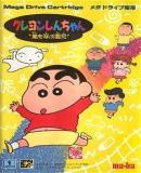 Carátula de Crayon Shin-chan (Japonés)