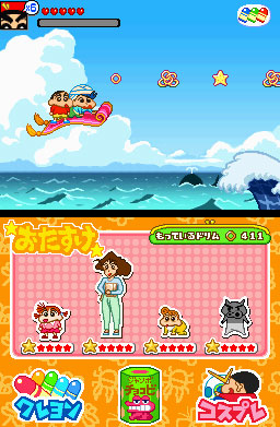 Pantallazo de Crayon Shin-chan Arashi o yobu Nutte Crayo-n Daisakusen! (Japonés) para Nintendo DS