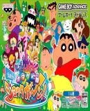 Carátula de Crayon Shin-chan Densetsu o yobu Omake no Miyako Shock Gun! (Japonés)