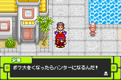 Pantallazo de Croket 4 Bank no Mori no Mamorigami (Japonés) para Game Boy Advance