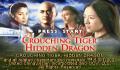 Foto 1 de Crouching Tiger, Hidden Dragon