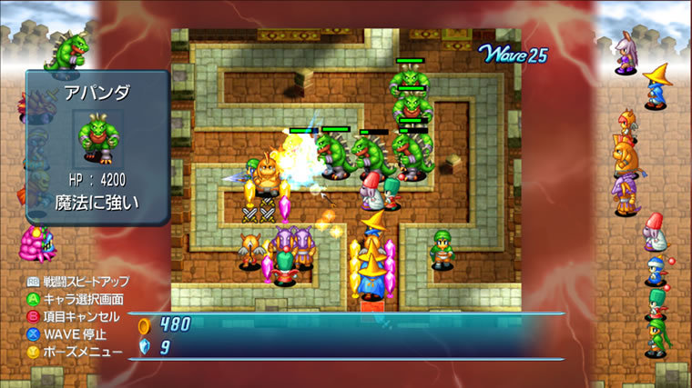 Pantallazo de Crystal Defenders (Xbox Live Arcade) para Xbox 360