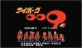 Cyborg 009 (Japonés)