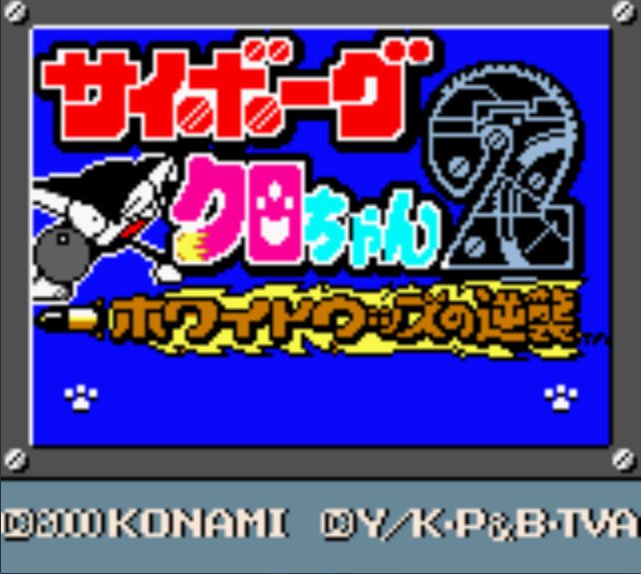 Pantallazo de Cyborg Kuro-chan 2: White Woods no Gyakushuu para Game Boy Color